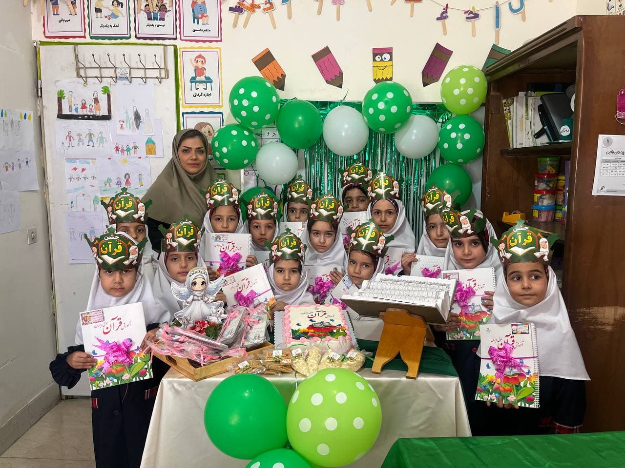 پیش دبستان و دبستان غیردولتی شهید فرزامی
