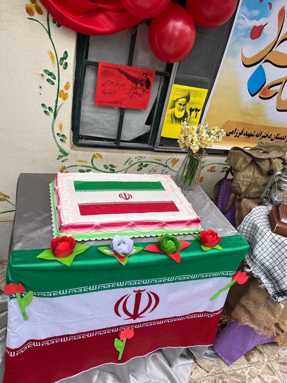 پیش دبستان و دبستان غیردولتی شهید فرزامی